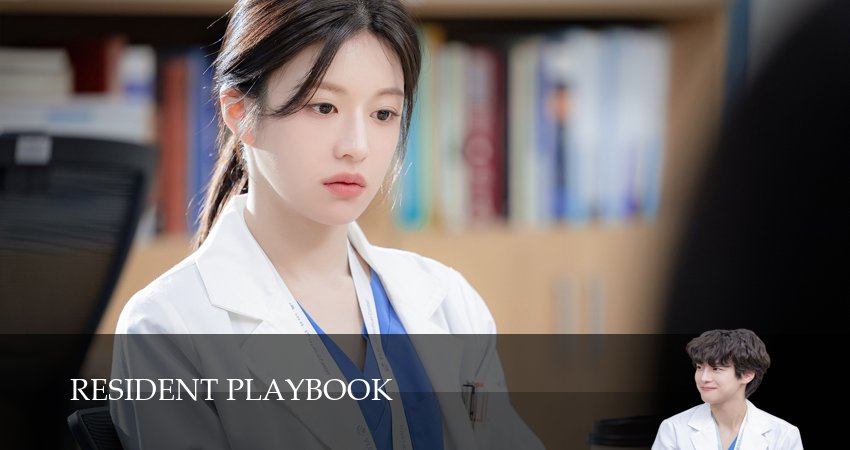 Смотреть сериал Жизнь ординатора, который однажды станет мудрым 1 сезон 13 серия бесплатно и без рекламы