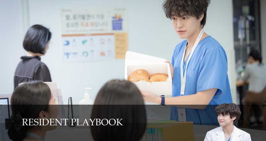 Сериал Жизнь ординатора, который однажды станет мудрым (1 сезон, 2025) смотреть онлайн бесплатно без рекламы