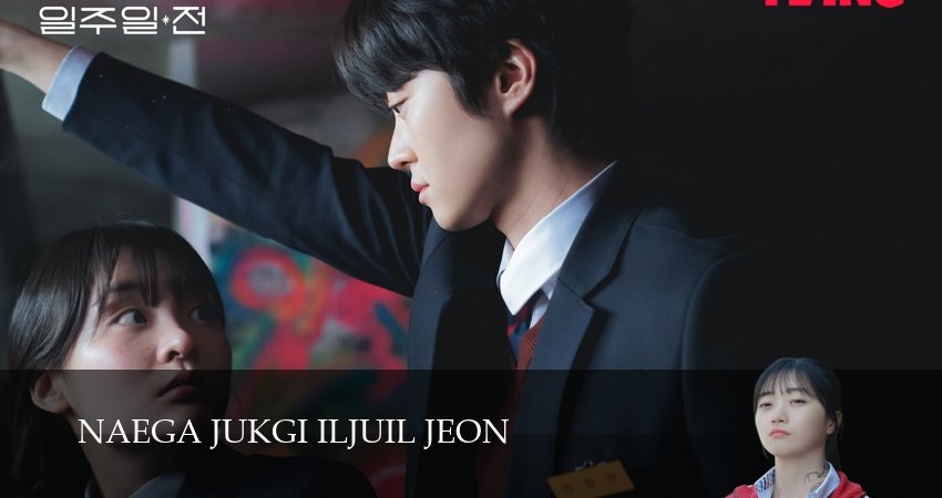 Сериал За неделю до моей смерти 1 сезон 3 серия смотреть онлайн бесплатно в хорошем качестве