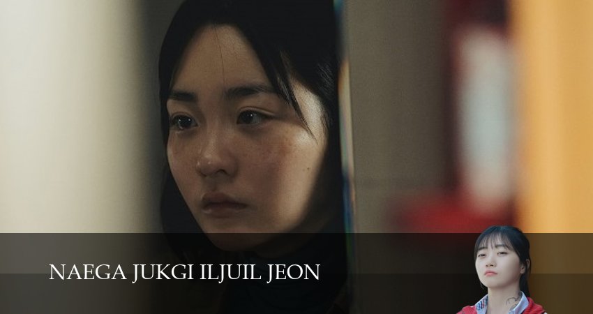 За неделю до моей смерти 1 сезон 11 серия смотреть онлайн в качестве 4K