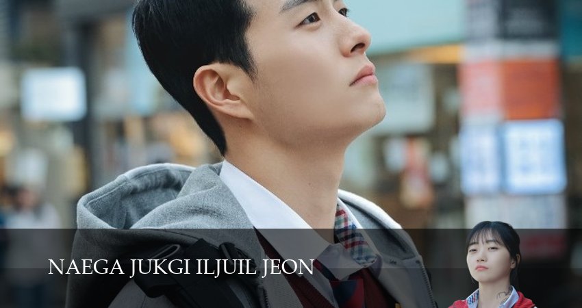 За неделю до моей смерти 1 сезон 12 серия смотреть в хорошем качестве