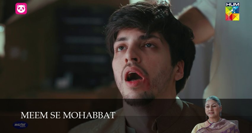 Meem Se Mohabbat 1 сезон 32 серия смотреть полностью без перерыва