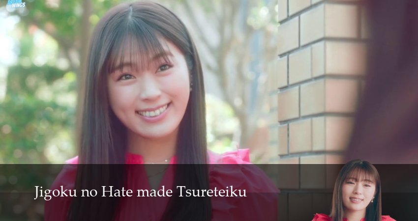 Я отведу тебя в ад (1 сезон, 2 серия) смотреть бесплатно онлайн