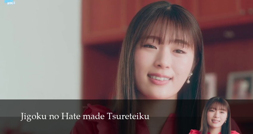 Я отведу тебя в ад (2025) 1 сезон 3 серия смотреть онлайн в хорошем качестве