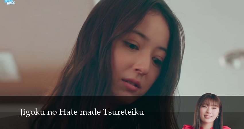 Я отведу тебя в ад (2025) 1 сезон 6 серия полностью в хорошем качестве и бесплатно