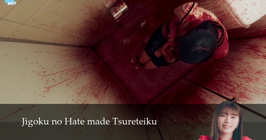 Я отведу тебя в ад (2025) 1 сезон 7 серия смотреть онлайн без рекламы и регистрации