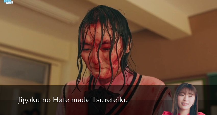 Я отведу тебя в ад 1 сезон 8 серия смотреть в хорошем качестве