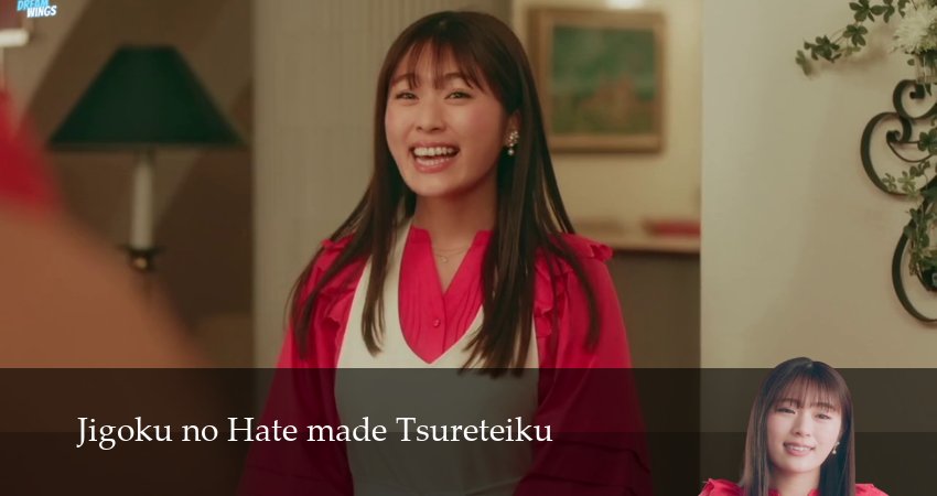 Я отведу тебя в ад 1 сезон 18 серия смотреть онлайн на телефоне бесплатно