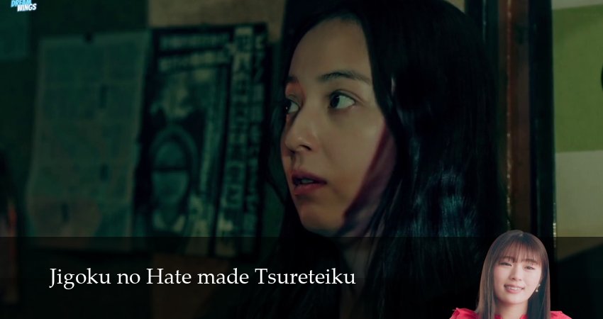 Я отведу тебя в ад 1 сезон 20 серия полная версия смотреть бесплатно