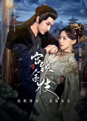 Просмотр онлайн Любовь и страдания (2025) 1 сезон в HD 720/1080 без рекламы