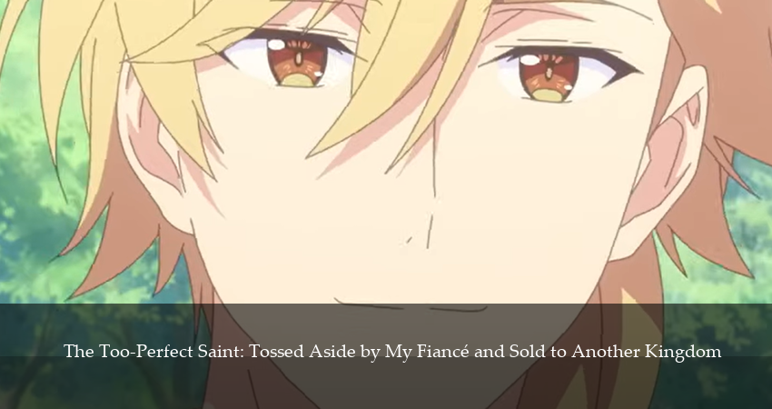 Соседнему королевству продали святую, помолвку которой разорвали из-за того, что она стала слишком совершенной (2025) 1 сезон 18 серия смотреть онлайн без рекламы