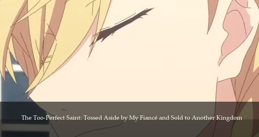 Смотреть сериал Соседнему королевству продали святую, помолвку которой разорвали из-за того, что она стала слишком совершенной 1 сезон 19 серия бесплатно и без рекламы