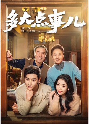 Просмотр онлайн Важное дело (2025) 1 сезон в HD 720/1080 без рекламы