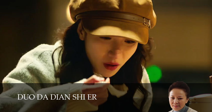 Важное дело (1 сезон, 2025) смотреть онлайн бесплатно