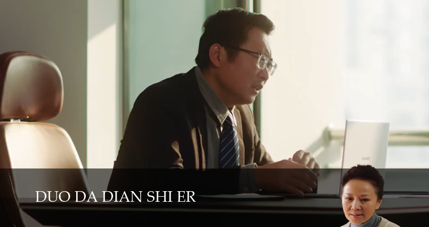 Важное дело (2025) 1 сезон 7 серия полностью в хорошем качестве и бесплатно