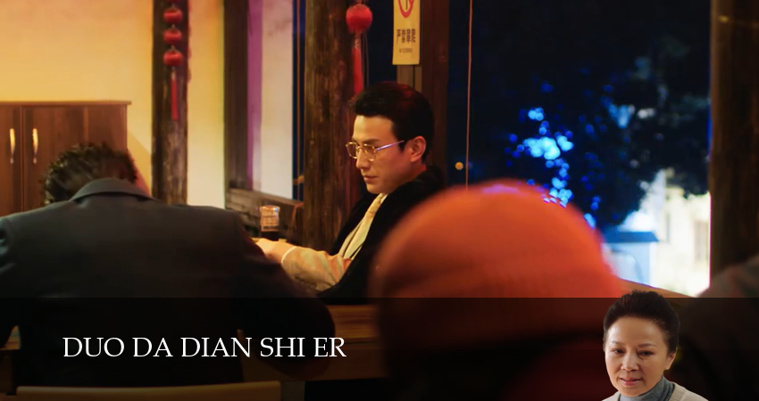 Важное дело (2025) 1 сезон 10 серия полностью в хорошем качестве и бесплатно