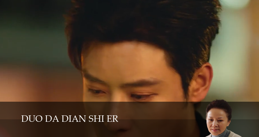 Cмотреть сериал Важное дело 1 сезон 12 серия онлайн бесплатно