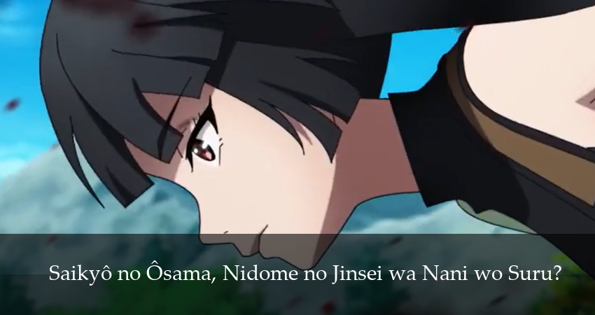 Что будет делать сильнейший король в своей второй жизни? (2025) 1 сезон 7 серия полностью смотреть бесплатно без рекламы