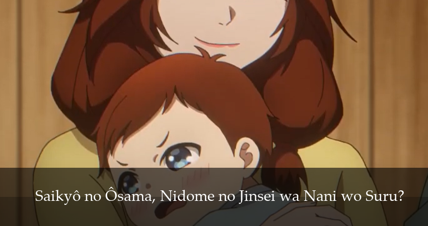 Что будет делать сильнейший король в своей второй жизни? 1 сезон 9 серия смотреть онлайн в качестве 4K