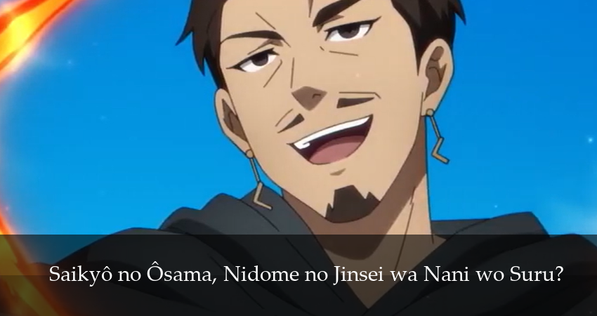 Что будет делать сильнейший король в своей второй жизни? (2025) 1 сезон 18 серия полностью смотреть бесплатно без рекламы