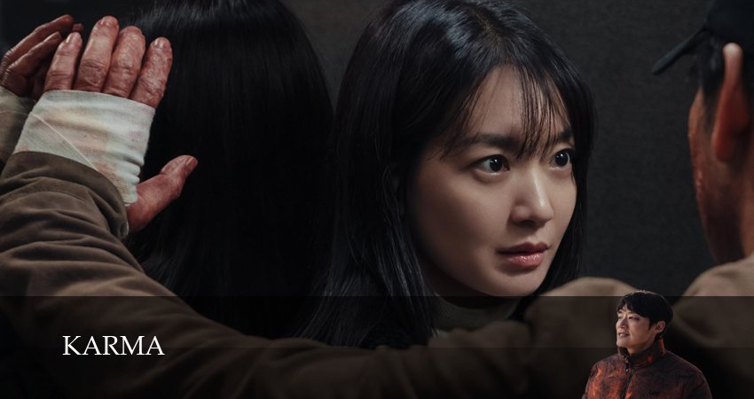 Cмотреть сериал Карма 1 сезон 1 серия онлайн бесплатно