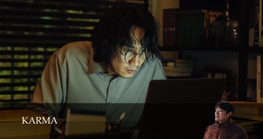 Сериал Карма (2025) 1 сезон 9 серия смотреть бесплатно в хорошем качестве