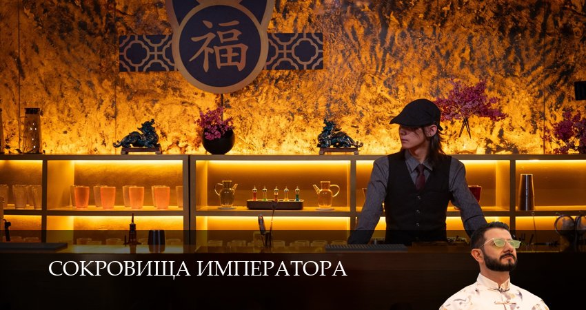 Смотреть сериал Сокровища императора 2 сезон 5 серия в хорошем качестве HD