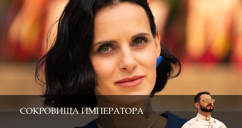 Сокровища императора (3 сезон) смотреть lordfilm
