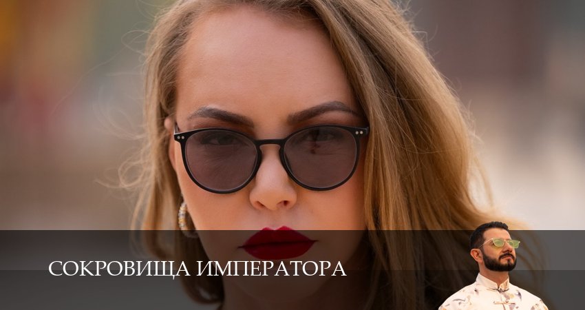 Сокровища императора 2 сезон 14 серия смотреть онлайн 720p или 1080p