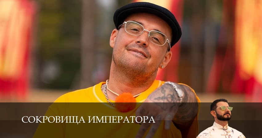 Смотреть сераил Сокровища императора (2025) 2 сезон 20 серия HD 1080, 4K