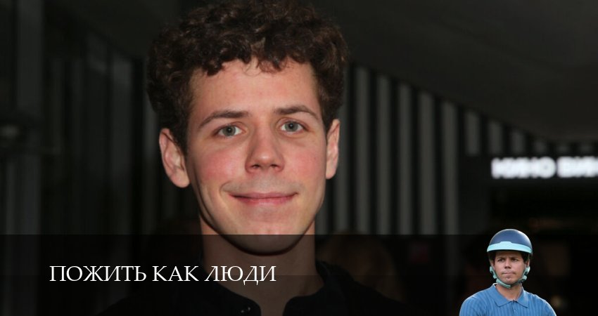 Пожить как люди (2025) 1 сезон 7 серия полностью в хорошем качестве и бесплатно