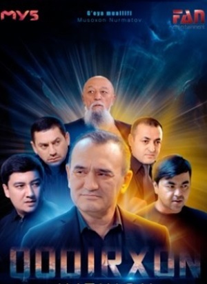 Qodirxon 9-mavsum 10 сезон (2025, Узбекистан) смотреть онлайн
