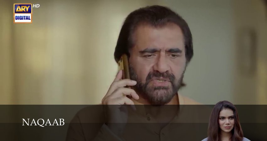 Naqaab 1 сезон 20 серия смотреть полностью без перерыва