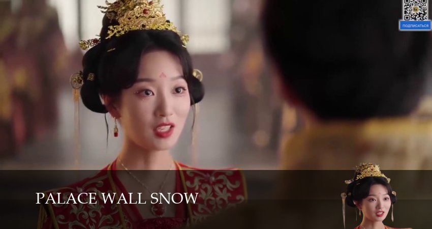 В стенах дворца (2025) 1 сезон 5 серия смотреть онлайн в хорошем качестве