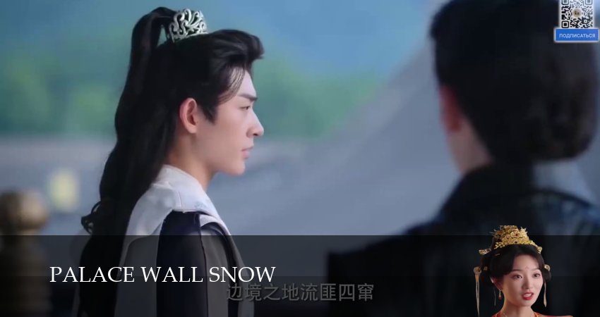 В стенах дворца 1 сезон 11 серия смотреть полностью без перерыва