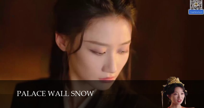 В стенах дворца 1 сезон 13 серия смотреть онлайн 720p или 1080p