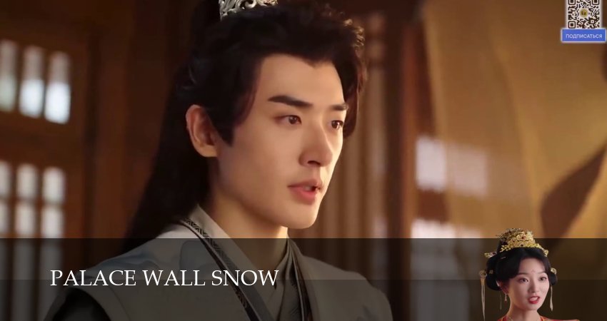 В стенах дворца (2025) 1 сезон 15 серия смотреть онлайн без рекламы