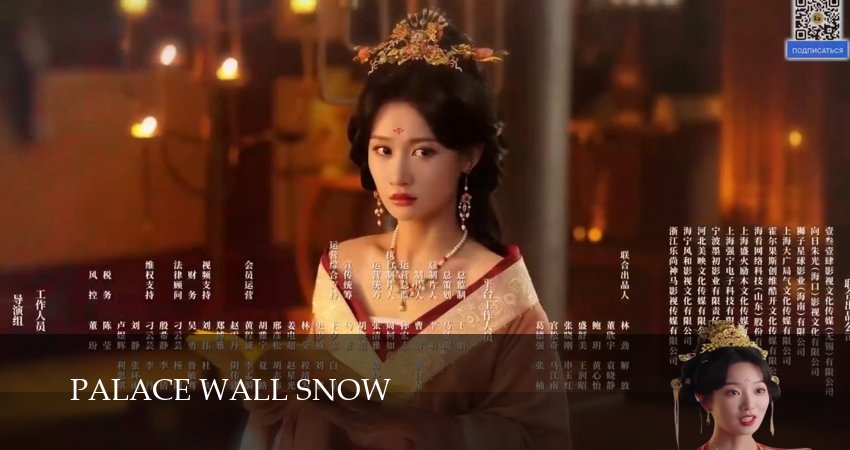 В стенах дворца (2025) 1 сезон 22 серия полностью в хорошем качестве и бесплатно