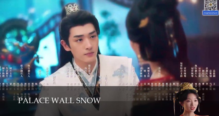 Сериал В стенах дворца 1 сезон 23 серия онлайн в качестве 1080p