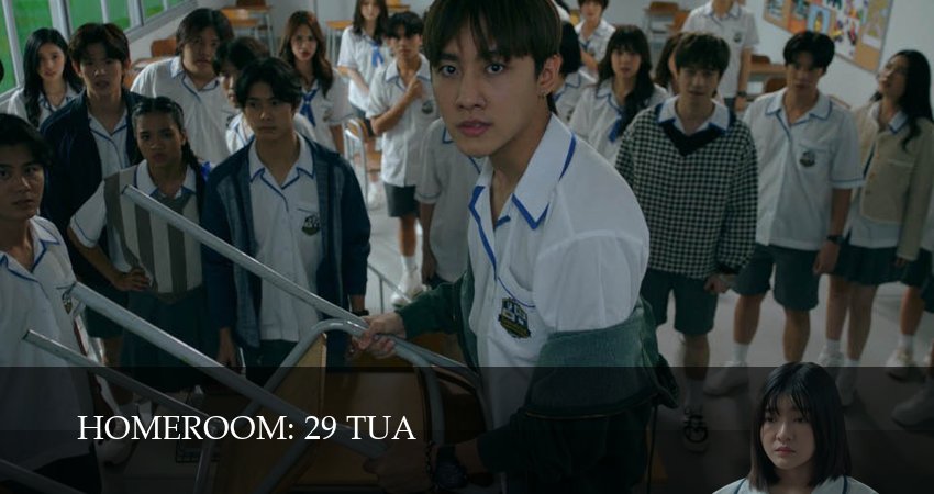 Сериал Классная комната: 29 заложников (2025) 1 сезон 1 серия смотреть онлайн в качество 1080 HD или 4K