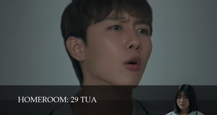 Сериал Классная комната: 29 заложников (1 сезон, 2 серия) смотреть бесплатно онлайн