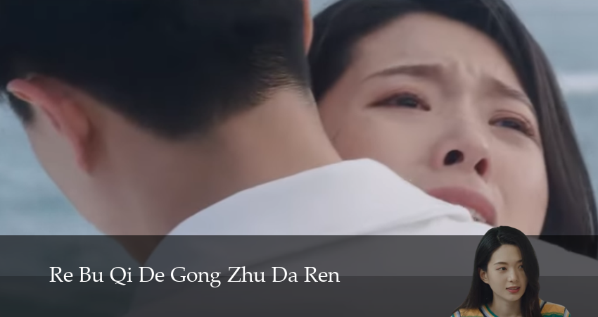 Любовь за пределами мира игры 1 сезон 1 серия полная версия смотреть бесплатно