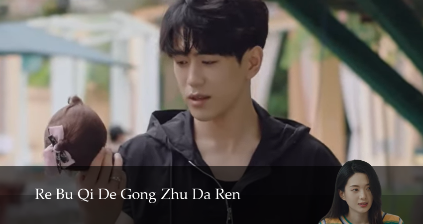 Любовь за пределами мира игры 1 сезон 3 серия смотреть онлайн на телефоне бесплатно