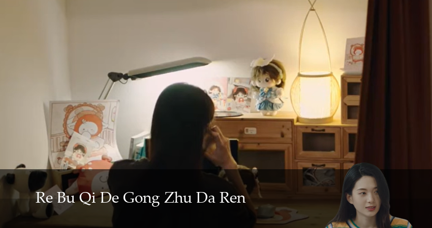 Любовь за пределами мира игры 1 сезон 5 серия все серии подряд онлайн бесплатно