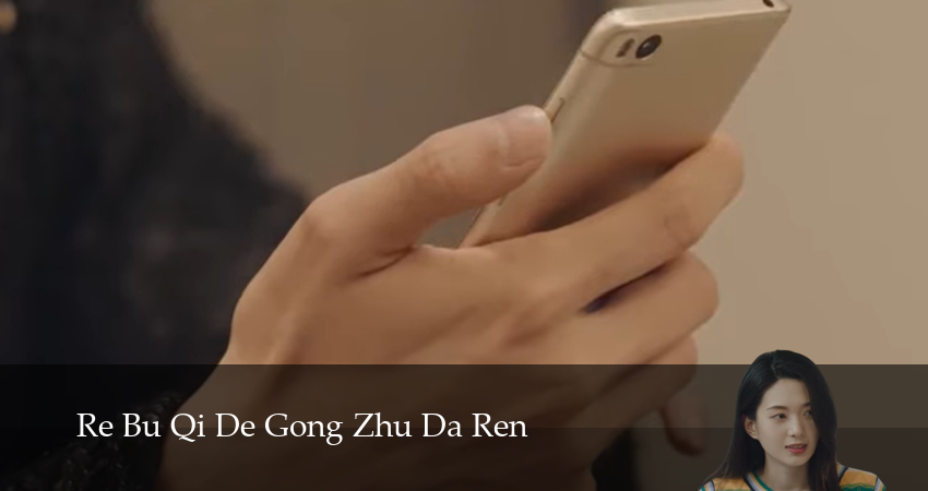 Смотреть сераил Любовь за пределами мира игры (2025) 1 сезон 7 серия HD 1080, 4K