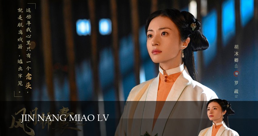 Сериал Под светом луны (2025) 1 сезон 1 серия в хорошем качестве 1080 Full HD