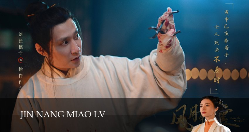 Под светом луны 1 сезон 2 серия полная версия смотреть бесплатно