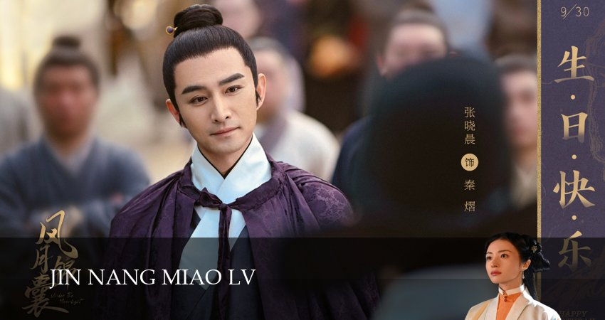 Сериал Под светом луны 1 сезон 3 серия онлайн в качестве 1080p