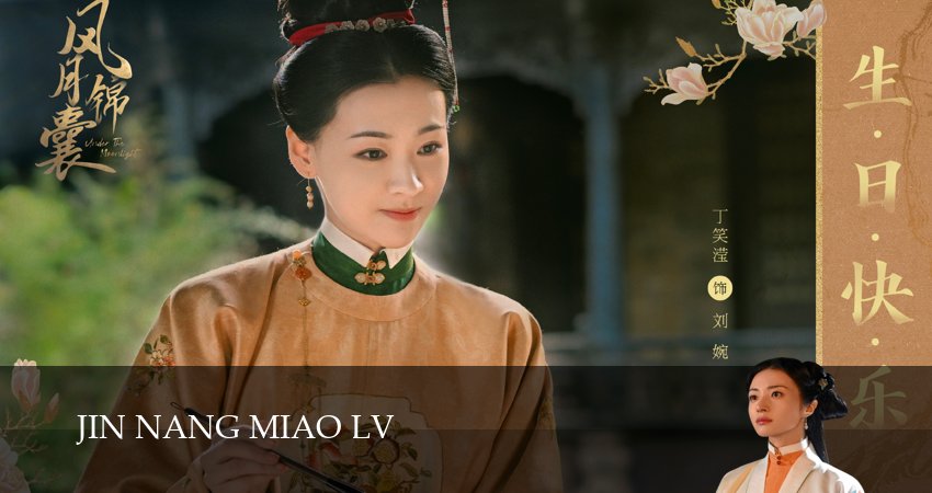 Сериал Под светом луны (1 сезон, 2025) смотреть онлайн