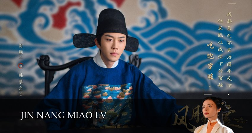 Сериал Под светом луны (2025) 1 сезон 9 серия в хорошем качестве 1080 Full HD